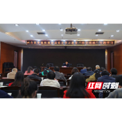 湘西州自然资源和规划局开展党史学习教育“学史明理”专题学习