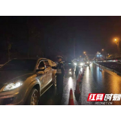 吉首交警集中开展夜查行动 查处酒醉驾5起