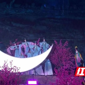“潇湘盛景 诗画芙蓉”国潮之夜文艺晚会在芙蓉镇举行