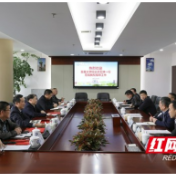 吉首大学校领导率队赴长沙理工大学考察学习