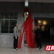 湘西考古工作站挂牌成立 打造武陵山片区文物考古研究基地