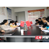 花垣县司法局深入律师事务所指导党史学习教育