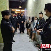 守护祖国花朵！吉首公安统一开展治安大清查