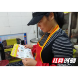 吉首:红旗门派出所深入商铺宣传防盗安全知识