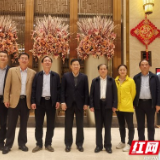 吉首大学校长廖志坤会见老挝驻长沙总领事