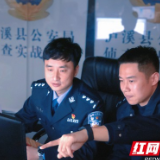 紧急止付！泸溪公安争分夺秒为诈骗受害人挽损9千元