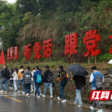 吉首大学师生赴精准扶贫首倡地十八洞村开展党史学习教育
