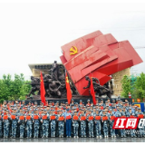 龙山皇仓华鑫学校：走进茨岩塘开展党史研学