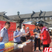 龙山公安里耶派出所：开展“6.26国际禁毒日”宣传活动
