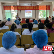 湘西州妇幼保健院开展消防安全知识培训