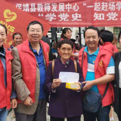 保靖县教师发展中心开展“一起赶场学党史”活动