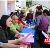 湘西州商务局州贸促会深入凤凰县开展“我为群众办实事”实践活动