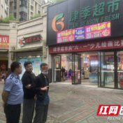 保靖警方火速侦破一起室内盗窃案