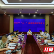泸溪县召开“八一”县委常委议军会议