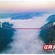 湘西各大景区暂停开放  愿山河无恙，人间皆安！