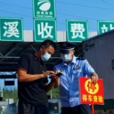 泸溪公安：全力构建三大体系 为疫情防控工作保驾护航