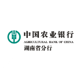 中国农业银行湖南省分行2023年度校园招聘公告