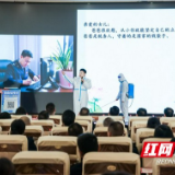 湘西州税务系统：开展青年理论学习成果展演