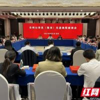 湘西州召开全州公务员（集体）先进典型座谈会