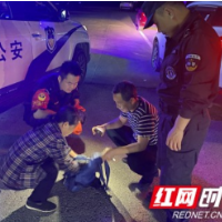 泸溪：三万元看病钱不慎丢失  警民携手“完璧归赵”