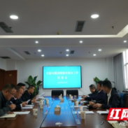 湘西州召开交通问题顽瘴痼疾整治工作约谈会