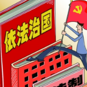 十二届湘西州委理论学习中心组举行第二十次集体学习
