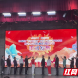 中国十八洞半程马拉松暨“520”中国乡村相亲节新闻发布会在北京举行