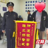 打防结合护民安 泸溪公安多维度护航县域经济高质量发展