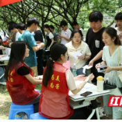 吉首大学举办“清风拂面 红色之旅”知识竞答游园会