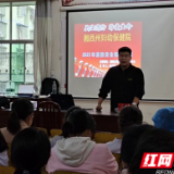 湘西州妇幼保健院举办消防安全知识讲座