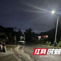 龙山税务帮扶村：小路灯亮起来 照亮“乡村振兴路”