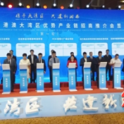 2023湘西州-粤港澳大湾区优势产业链招商推介会：签约金额105.25亿元