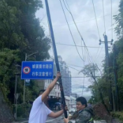 湘西州全力保障古丈县、保靖县通信畅通