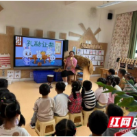 湘西州幼儿园高新区园关工委组织开展清廉教育