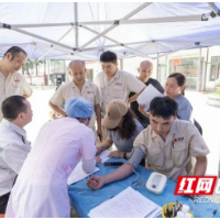 “捐献血液 分享生命” 酒鬼酒开展无偿献血志愿活动