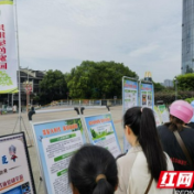 湘西州住建局开展节能减排宣传活动