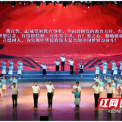 组图丨湘西州第二届教师暑期全员培训文艺晚会精彩上演