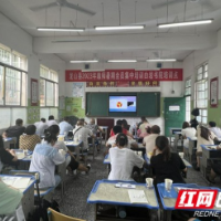 龙山县2023年教师暑期全员培训圆满结束