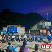 湘西税务：马鞍村“你讲我听”院坝会见实效