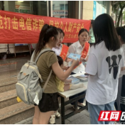 农发行龙山县支行开展“全民反诈在行动”集中宣传月活动