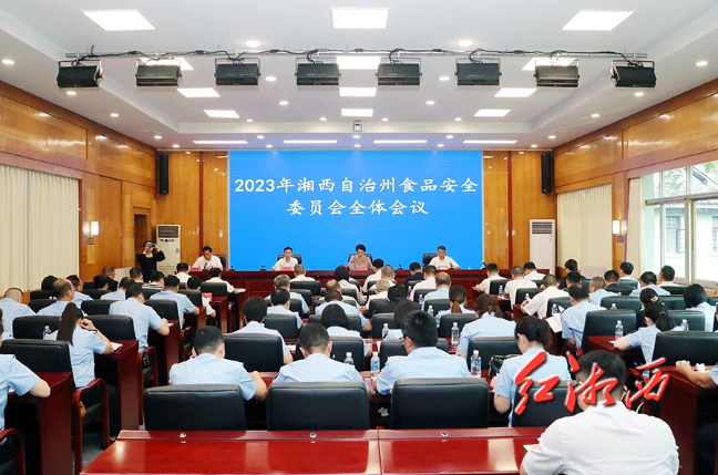 QQ截图20230707104503.png
