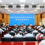 陈华：坚决落实“四个最严” 要求守住人民群众“舌尖上的安全”  