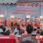 湘西州妇女广场舞大赛火热开赛 龙山代表队摘桂冠
