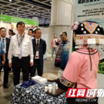 湘西州18家民营企业赴港参展“抢订单”