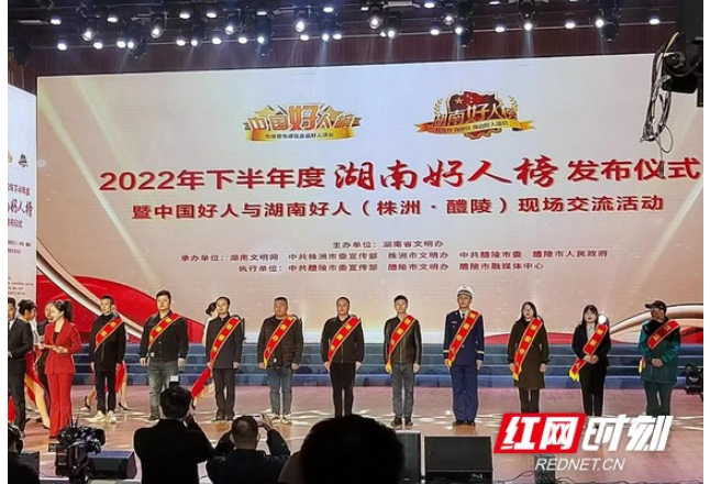 湖南好人丨邹武成：危难中挺身而出 这是我的职责和使命