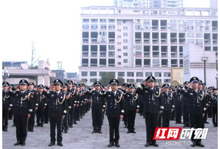 组图丨湘西公安举行庆祝警察节系列活动