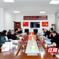 吉首大学与湘西州文联开展沈研和文艺拔尖创新人才联合培养