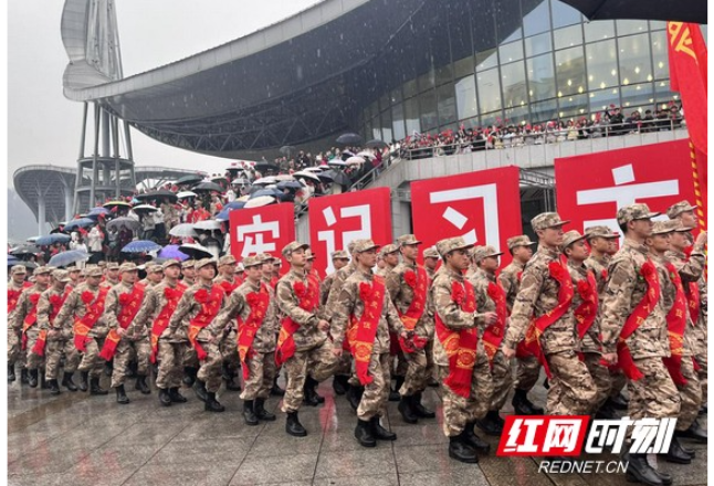 致敬功臣续写荣光！湘西州举行2024年上半年新兵欢送仪式