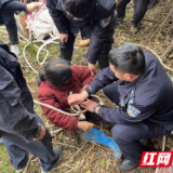 湘西龙山：老人坠入十米天坑 警民合力深山救援