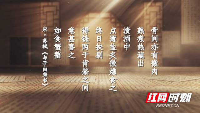 与子由弟书_副本.png
